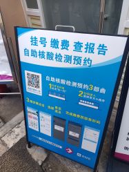 -海南省妇女儿童医学中心(龙昆南路院区)