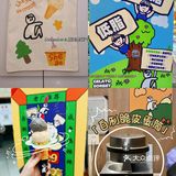 Nice+ ｜shego icecream🍨❄️