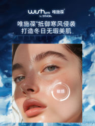 -JY·VALMONT法儿曼官方面护·海菲秀黑钻体验中心