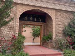 -库车王府