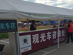 -北极村旅游风景区