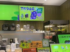 -混果汁(喜荟城店)