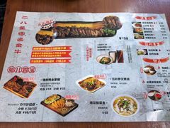 -菊儿人家·北京胡同菜(南锣鼓巷店)