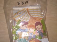 -爸爸糖手工吐司(苏州环球188店)