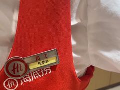 -海底捞火锅(吾悦广场店)