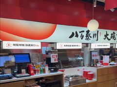 -秦大宽·陕西手工面(仁和新城店)