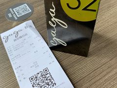 -gaga(深圳南山益田假日广场店)
