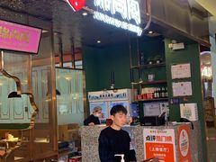 -锦尚阁烤鱼(望京新荟城店)