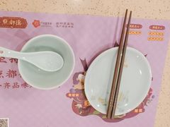 -点都德(中海环宇荟店)