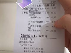 -太仓市第一人民医院