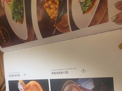 -清真·双公羊·馕坑烤全羊(奥体店)