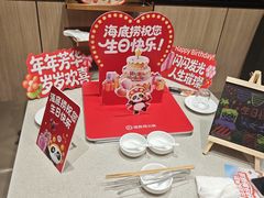 -海底捞火锅(万达广场店)