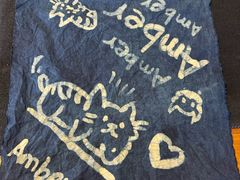 -璞真扎染博物馆