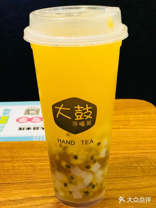 大鼓米線(卓越大融城店)百香果雙響炮圖片