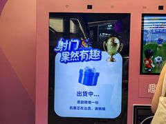 -上海世纪汇广场