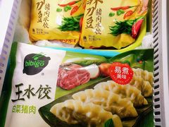 -盒马鲜生(189购物中心店)