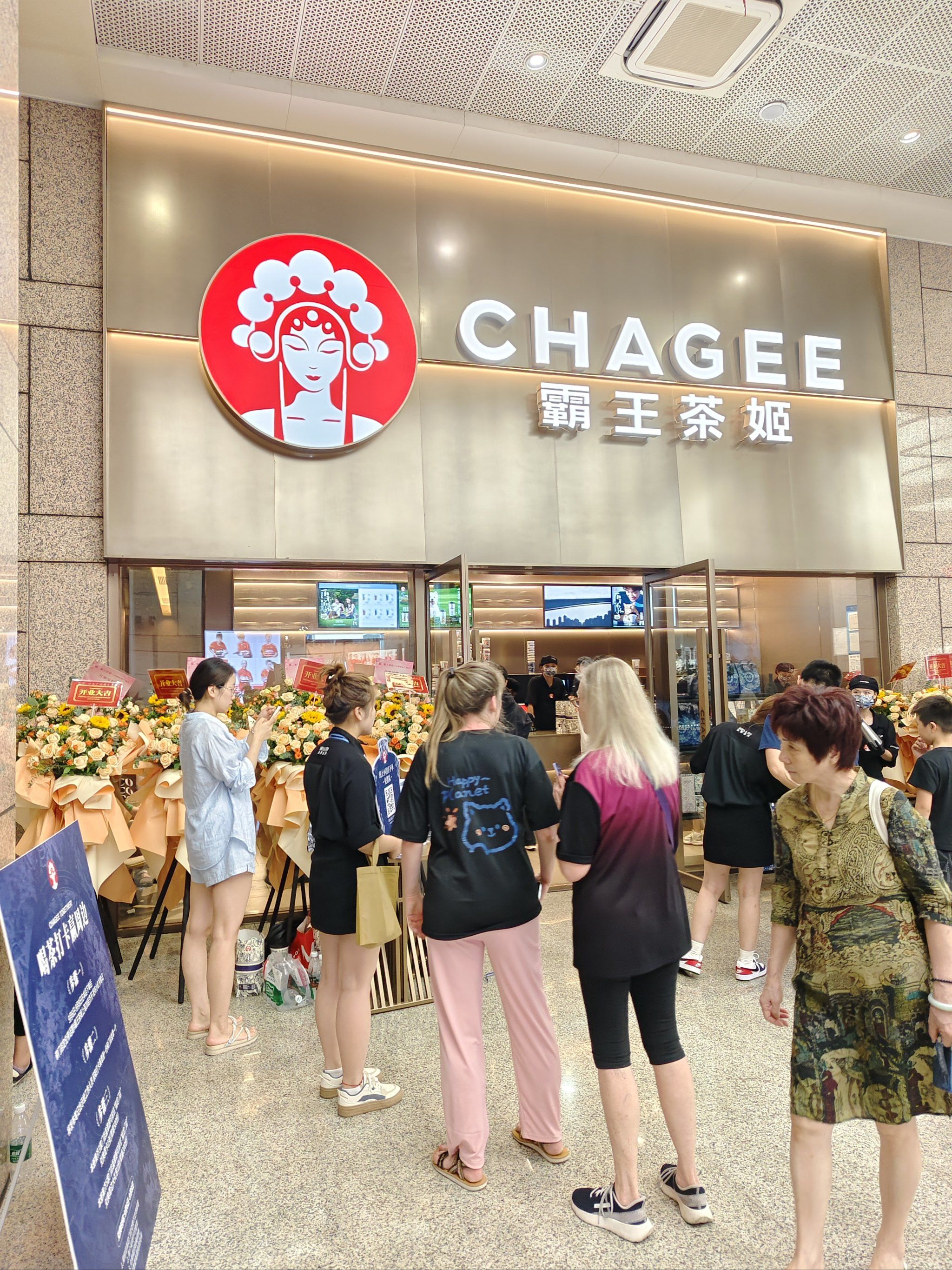 霸王茶姬进韩国，排队188分钟，带来哪些启示？-百货之家