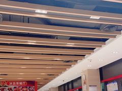 -冰岛茶餐厅(世茂店)