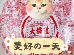 -大桥道糕点食品店(津塘路店)