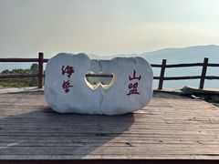 -妙峰山风景名胜区