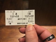 -一兰拉面(新宿中央东口店)