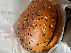 金尊肉酱安格斯厚牛堡套餐-麦当劳(番禺信联大厦店)