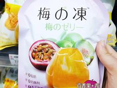 -山姆会员商店(杨桥西路店)
