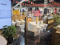 -百安居装修设计中心(海珠店)