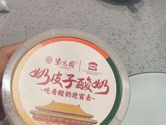 -紫光园·烤鸭(紫燕中路店)
