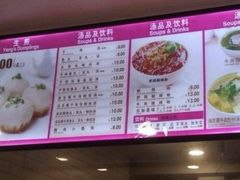 菜单-小杨生煎(火车站北广场店)