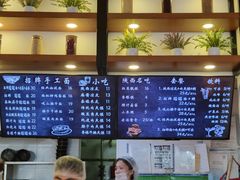 -秦唐汉味biangbiang面(大钟寺店)