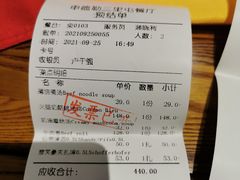 -申德勒加油站餐厅(三里屯北小街店)