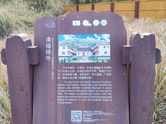 -嵛山岛