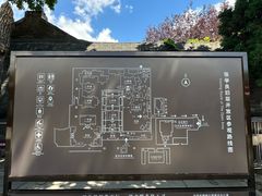 -张学良旧居陈列馆