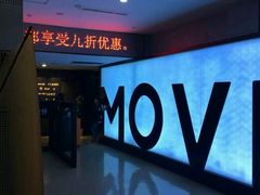 -德信影城(万泰城店)