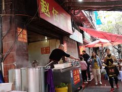 -赵伍面庄(松石大道店)