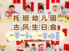 -金点蒙氏国际教育(悠然校区)