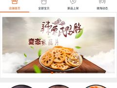 菜单-曹氏鸭脖(团结总店)