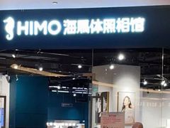 -海马体照相馆(天津世纪都会店)