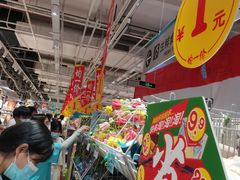 -大润发(国兴店)