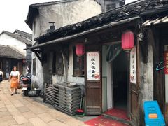 -状元楼(东大街店)
