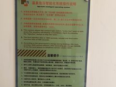 -春晖园度假酒店温泉