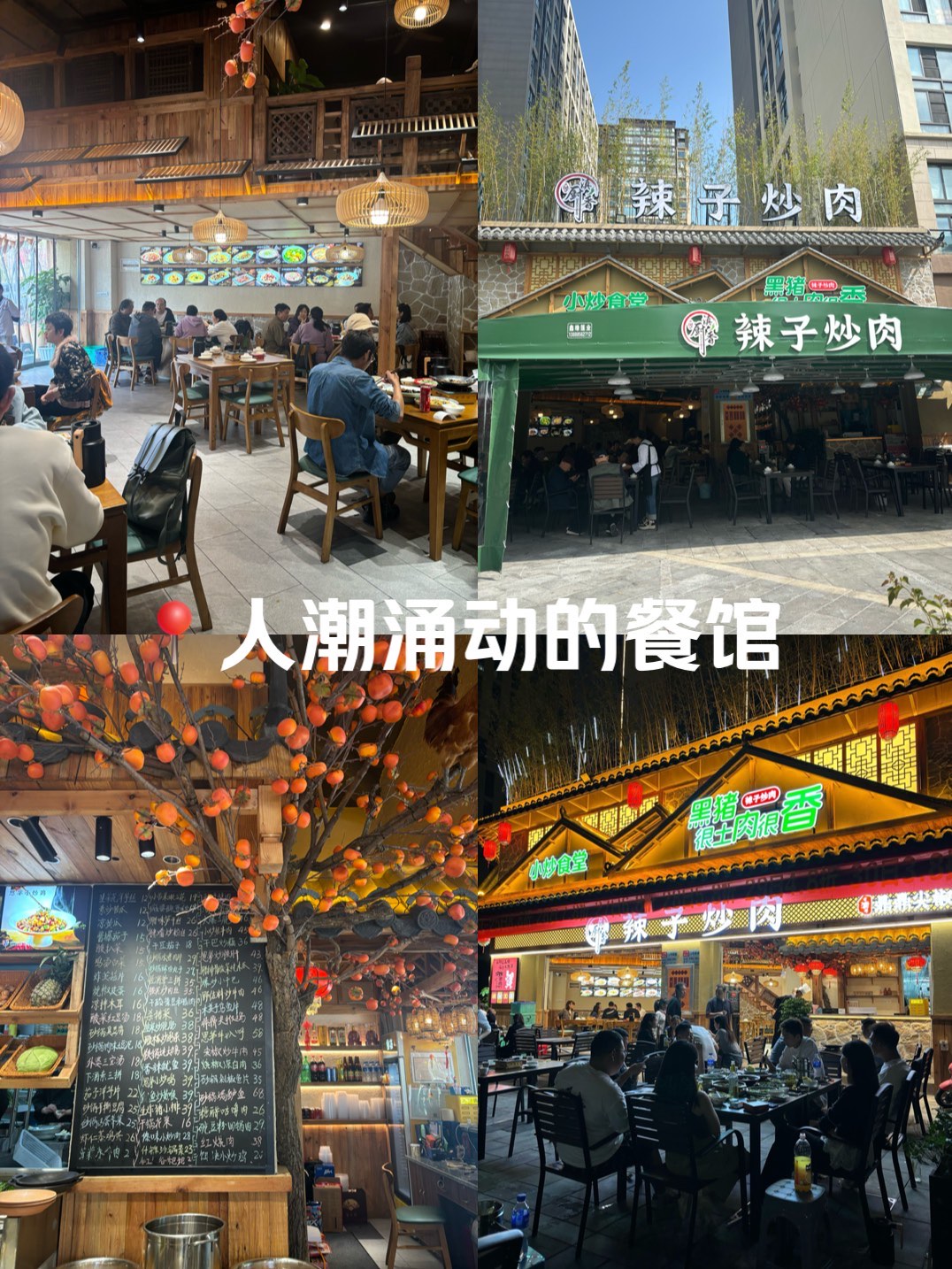 云南印象饭店图片