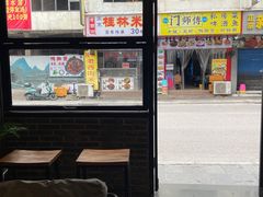 -黄记玉米汁(叠翠路店)