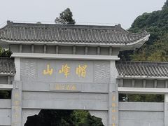 -广州市帽峰山景区
