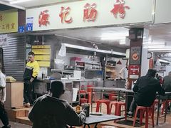 -源记肠粉(华贵路店)