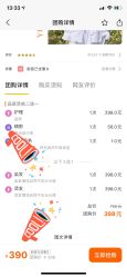 -逸丝风尚专注烫染