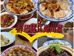 -奎星楼街