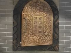 -便宜坊烤鸭店(科创店)