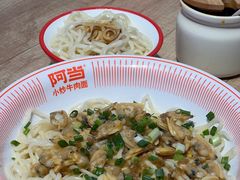 -阿当·小炒牛肉面(人广店)